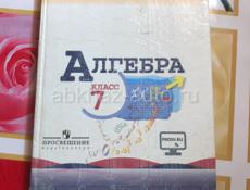 Продаю книги 