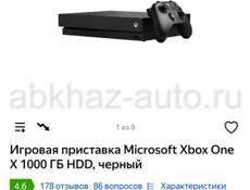 Xbox one x 1tb