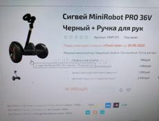 Продам Сигвей б/у с ручкой 