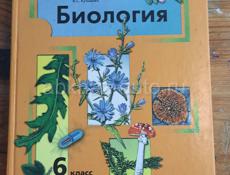 Продам учебники за 5 ,6 и 7 класс