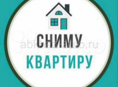 1-2х комнатную квартиру 