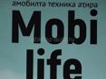  Mobi life ~  Самые низкие цены❗❗❗