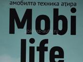  Mobi life ~  Самые низкие цены❗❗❗