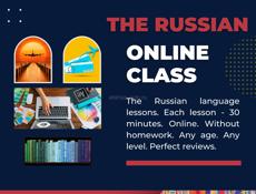 Приглашаю на индивидуальные уроки по русскому языку