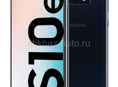 Samsung S10e  КУПЛЮ !