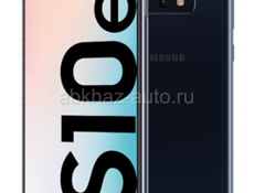 Samsung S10e  КУПЛЮ !