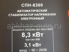 Ресанта 8,3 квт,практически новая,реальному покупателю возможен минимальный торг