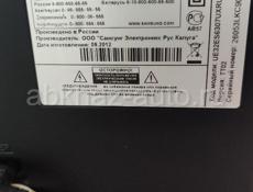 Samsung smart TV (73см) Ширина