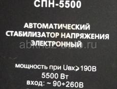 Ресанта от 90 5.5 кв