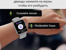 Умные часы  Smart Watch 7 Series для подарка близким под заказ