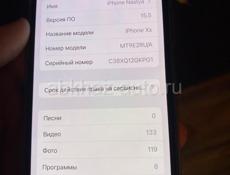 iPhone XS 64gВ + умные часы  идеальном состоянии 