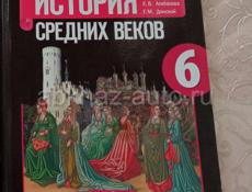 Продаю книги 6 класс