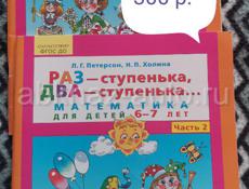 Продам книги