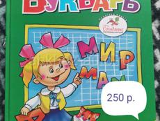 Продам книги