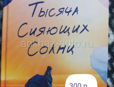 Продам книги