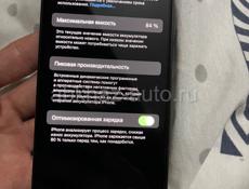 ПРОДАЁТСЯ IPhone 12 Pro 