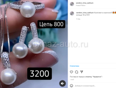 серебро 925 пробы в наличии!!!