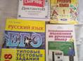 Книги по русскому языку, изложение, тесты 