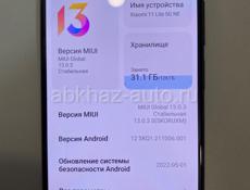 MI 11 LITE