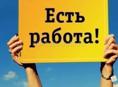 В минимаркет требуется  продавец консультант   с. Алахадзы!!! 