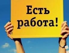 В минимаркет требуется  продавец консультант   с. Алахадзы!!! 