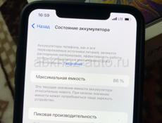 Айфон XS MAX 