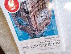 Нобор трёх книг для учёбы