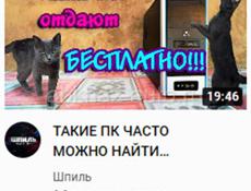 Хоть один здесь найдётся, кто так отдаст, или я зря забросил здесь удочку ?