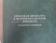 Продаю много различных книг