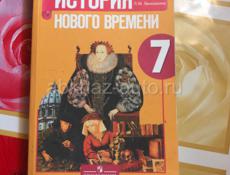 Продам книги 7 класс