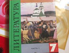 Продам книги 7 класс