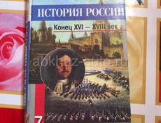 Продам книги 7 класс