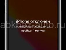 Разблокировка icloud 