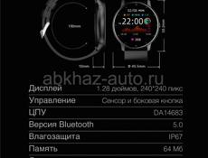 Умные часы Smart Watch под заказ 4700 успей заказть только сегодня 