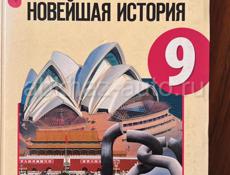 Продам школьные книги (10-11 класс)