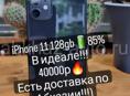 11 128gb как новый 