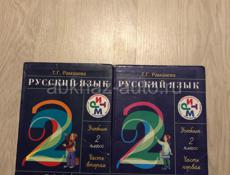 Продаю книги 2 и 3 кл.