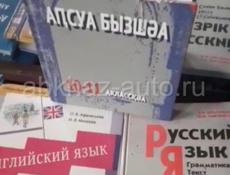 Продаются книги