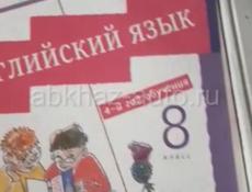 Продаются книги