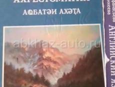 Продаются книги