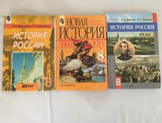 Книги 8 класс