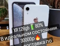 XR 128gb идеал