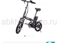 Электровелосипед новый 