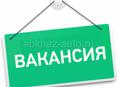 Требуется консультант продавец 