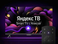 Телевизор Hartens HTY-32HDR11B-S2 32" HD, чёрный под заказ