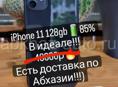 11 128gb как новый