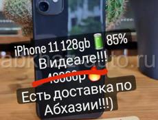 11 128gb как новый