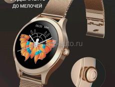 Умные часы B&E Smart Watch, 38mm, Золотой подарок для своей девушке под заказ