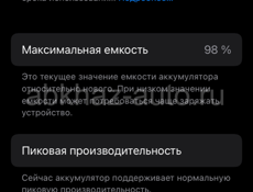 Айфон 7 на 128 гига в идеальном состоянии работает всё чётко отпечаток пальца работает батарея 98% нужны деньги сегодня или завтра до обеда 13500 покупал за 16 