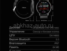 Умные часы Smart Watch наручные в подарок наличи и под заказ 